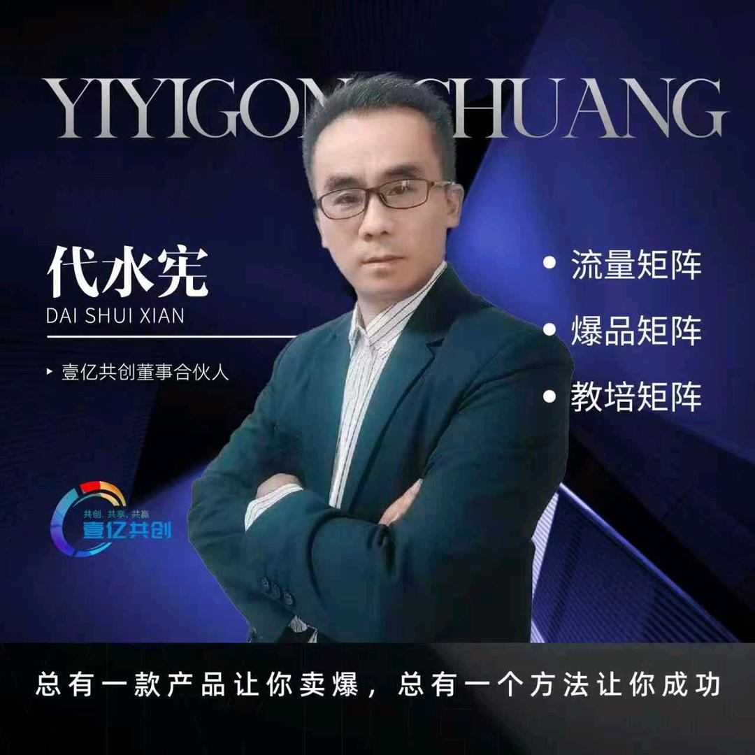 陕西供应链直播基地