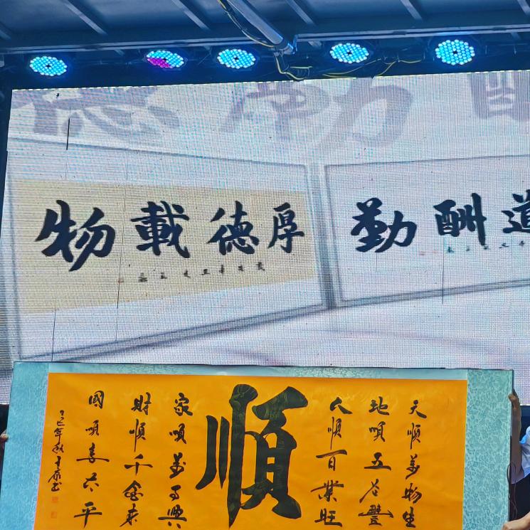 往后余生》乐乐
