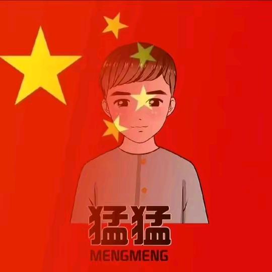 镜子