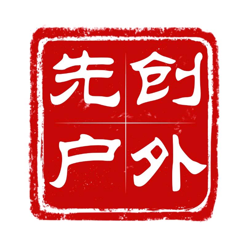 先创隔热养蜂帐篷布&不掉皮蜂箱盖