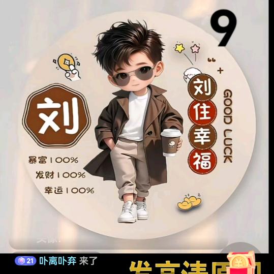 💗᭄余生ᝰᩚ有你💕