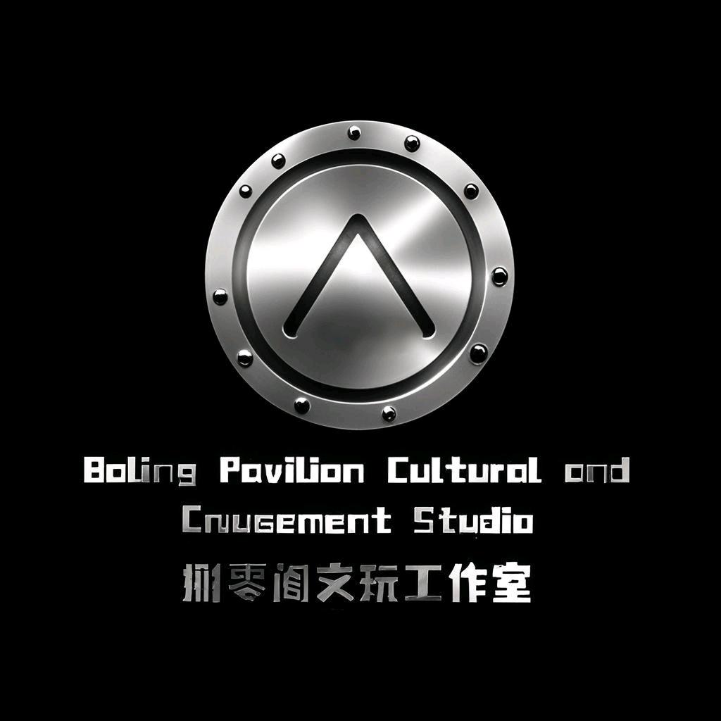 捌零阁文玩工作室