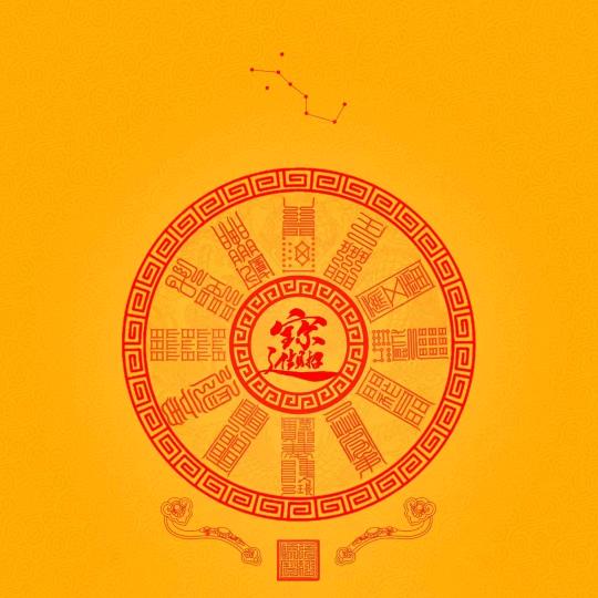 安丘人的房产
