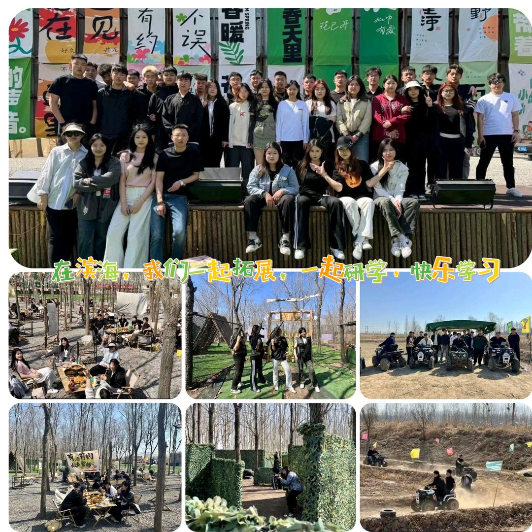 东营滨海教育—海代表