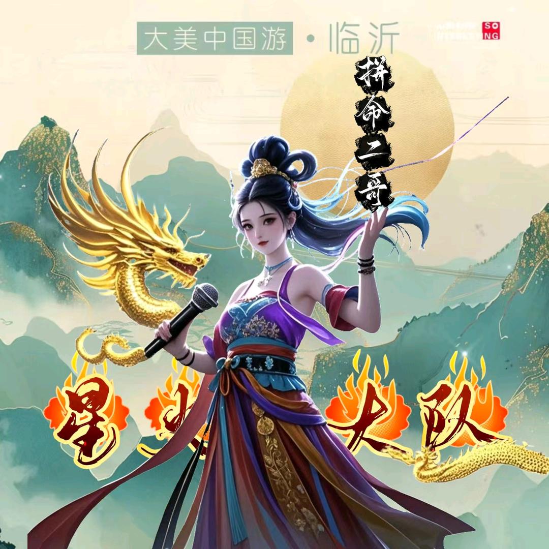 🌈拼命二哥（十二的魔怔粉）🌈