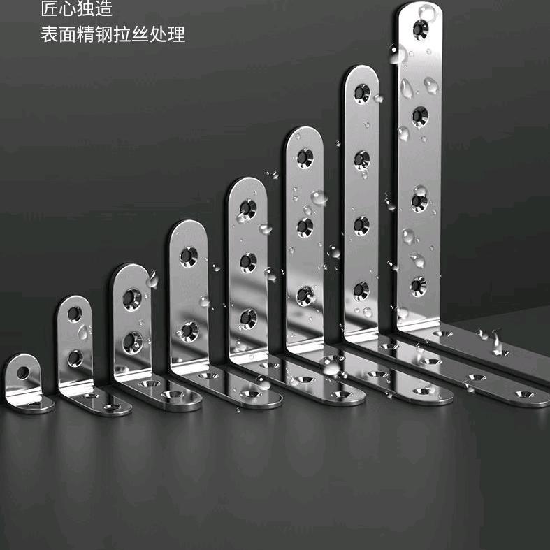 角码王
