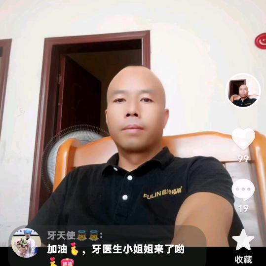 苗山土猪肉阿军