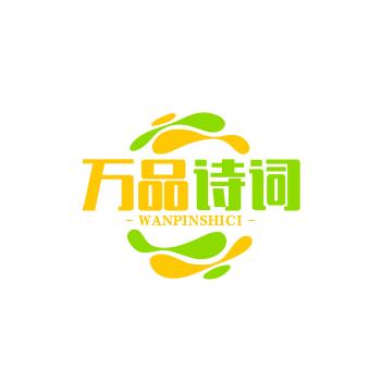 万品自媒体