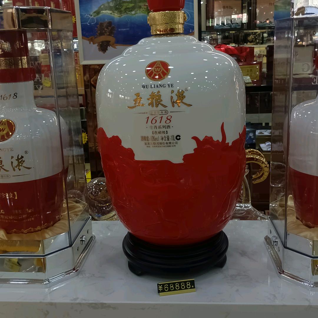 酒友老王，八方来财