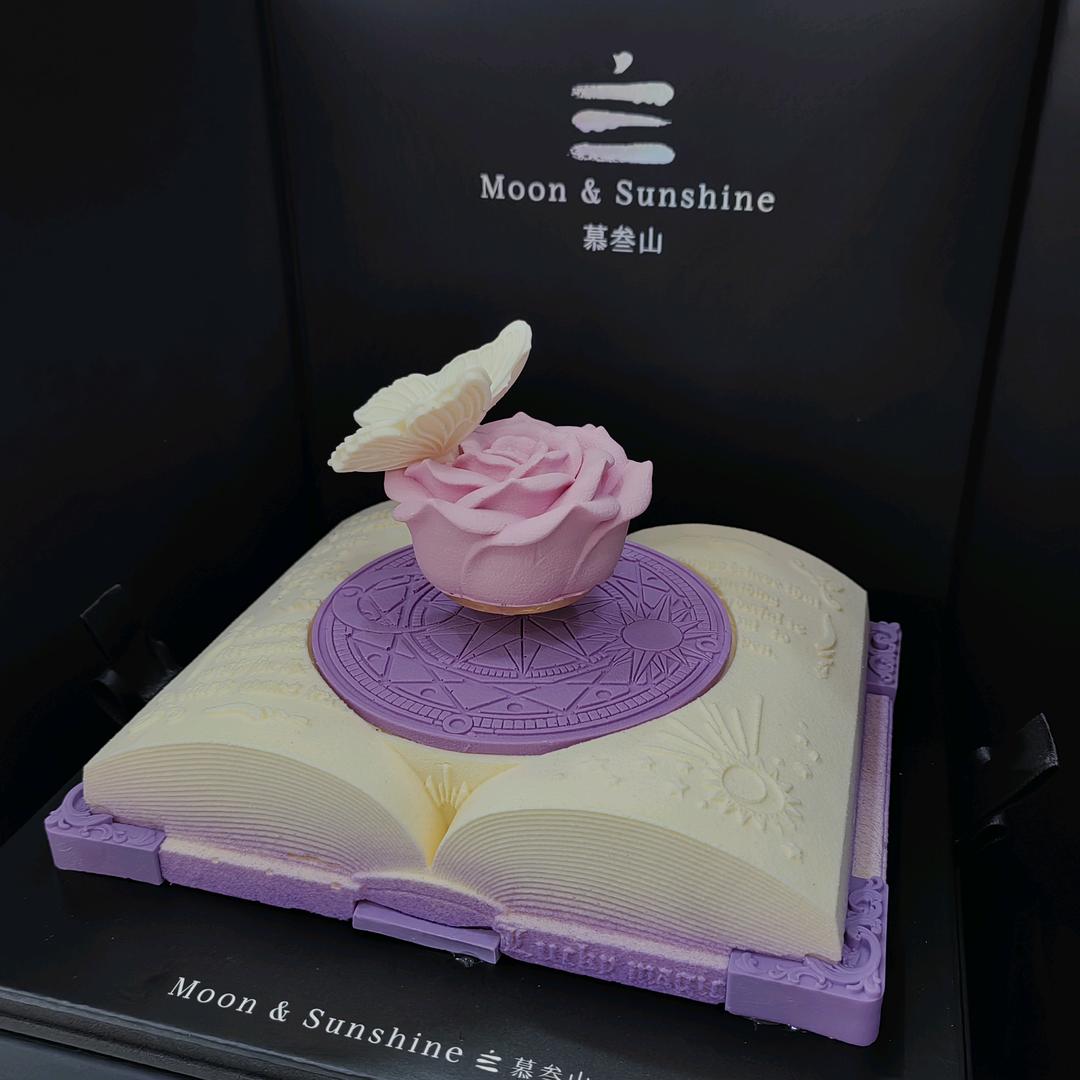 慕叁山(辽源店主理人)