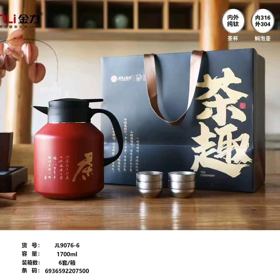 我就是一卖杯子de