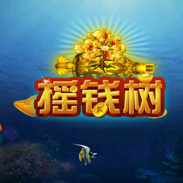 财神i