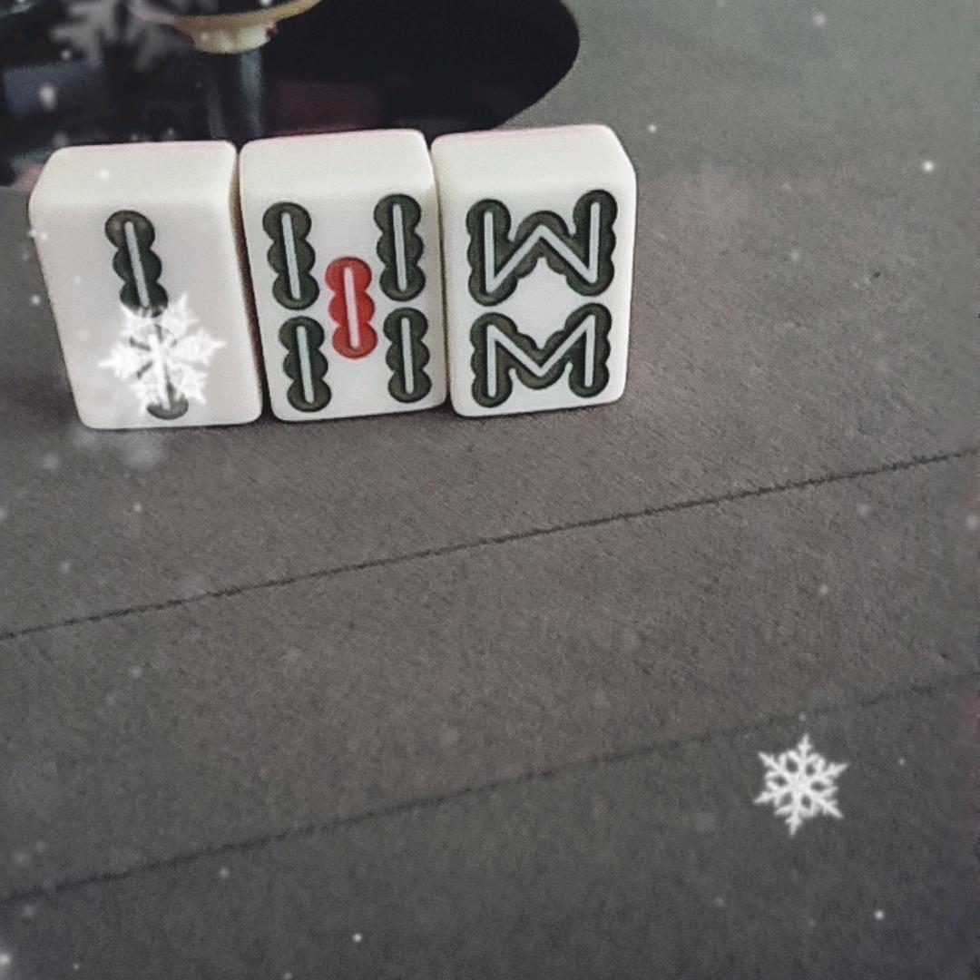 以后