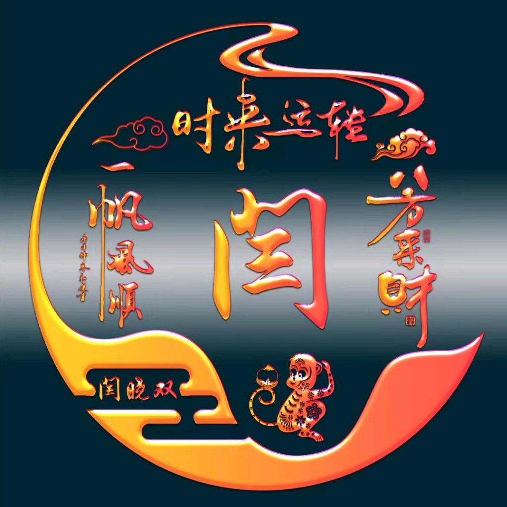 爱剪辑