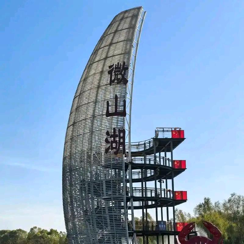 微山湖水产品店