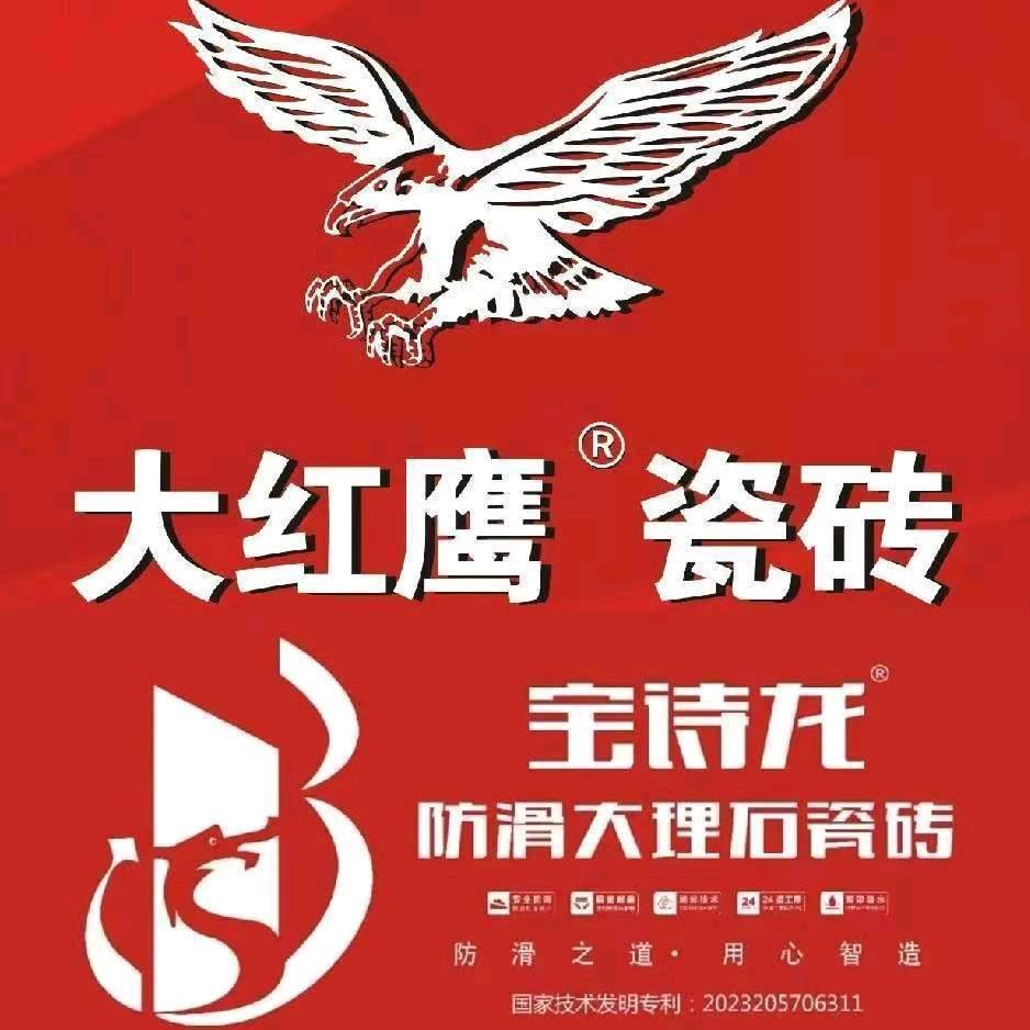 专业卖砖20年