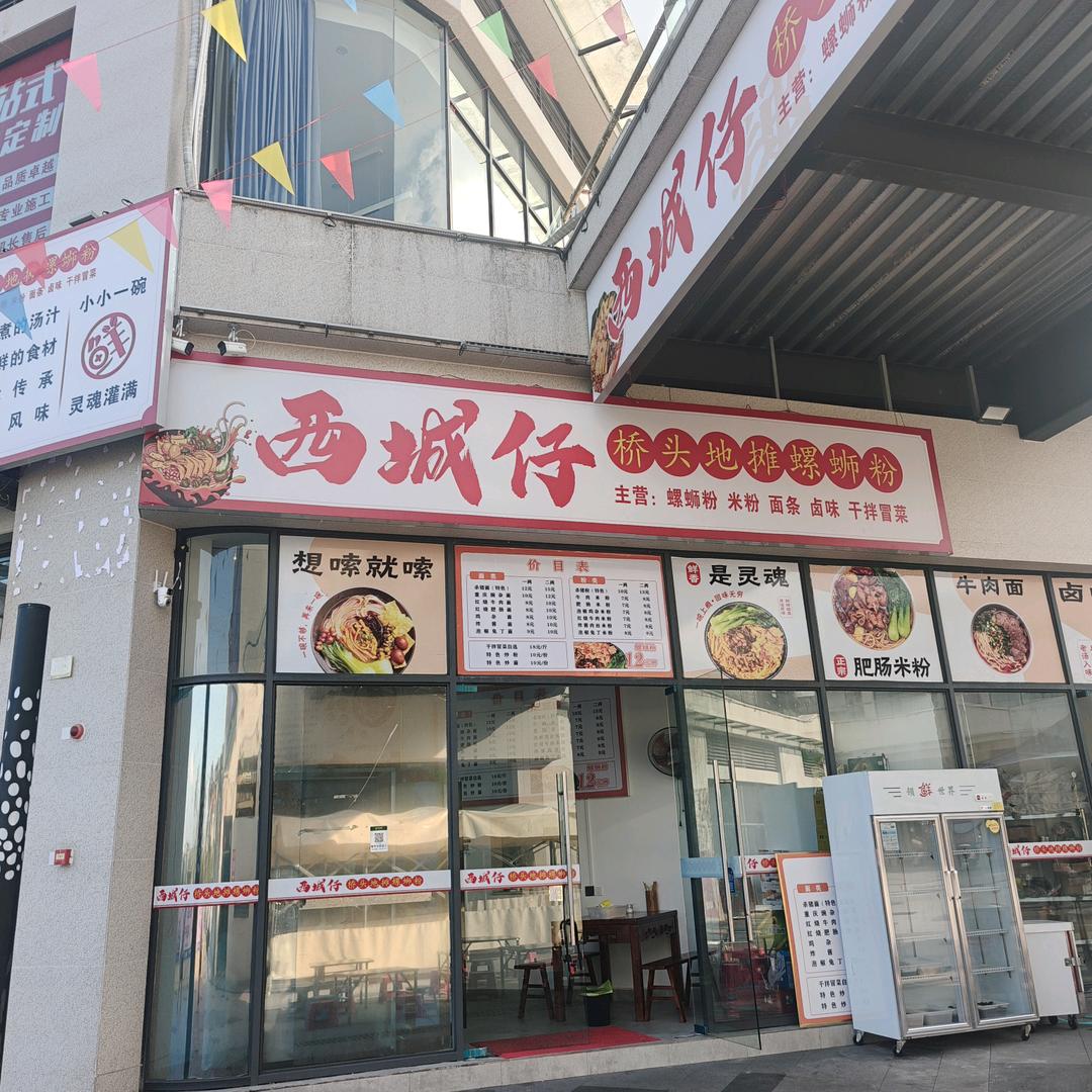啊杜