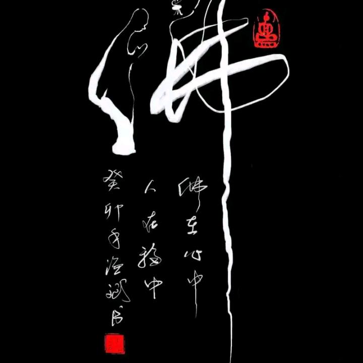 爱财爱己