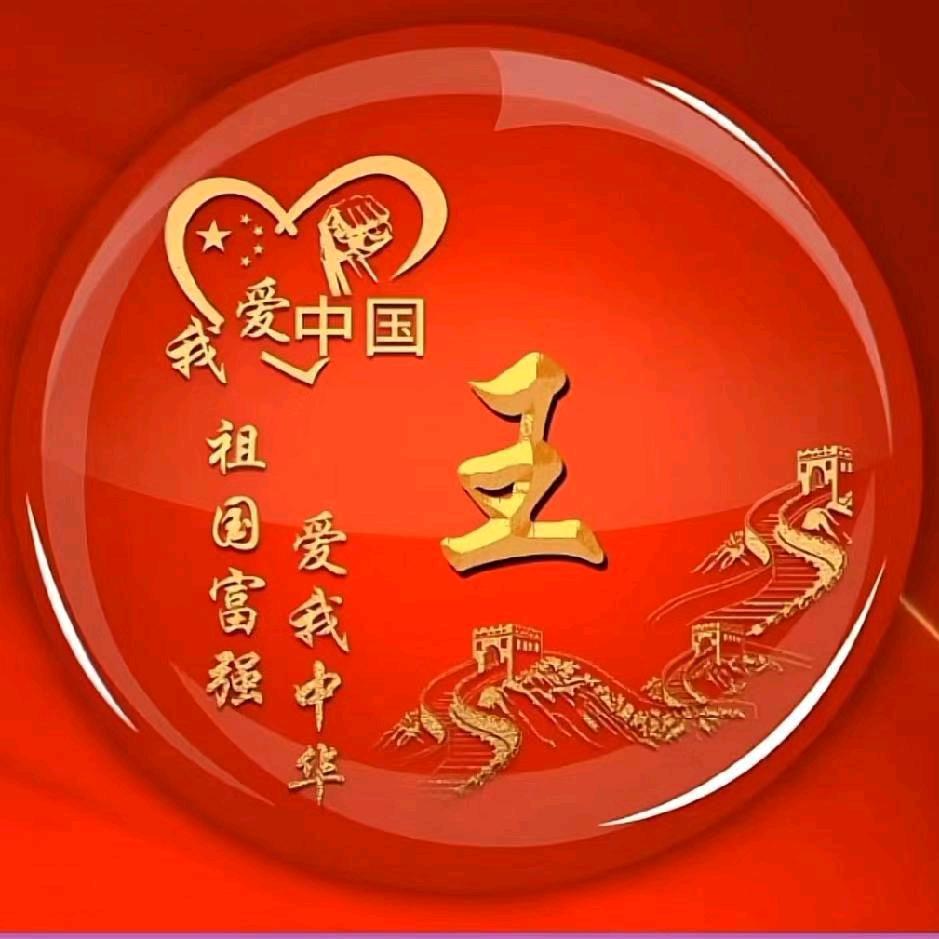 驾驭时光