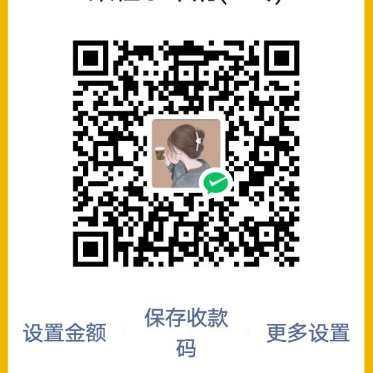 《小幸运》