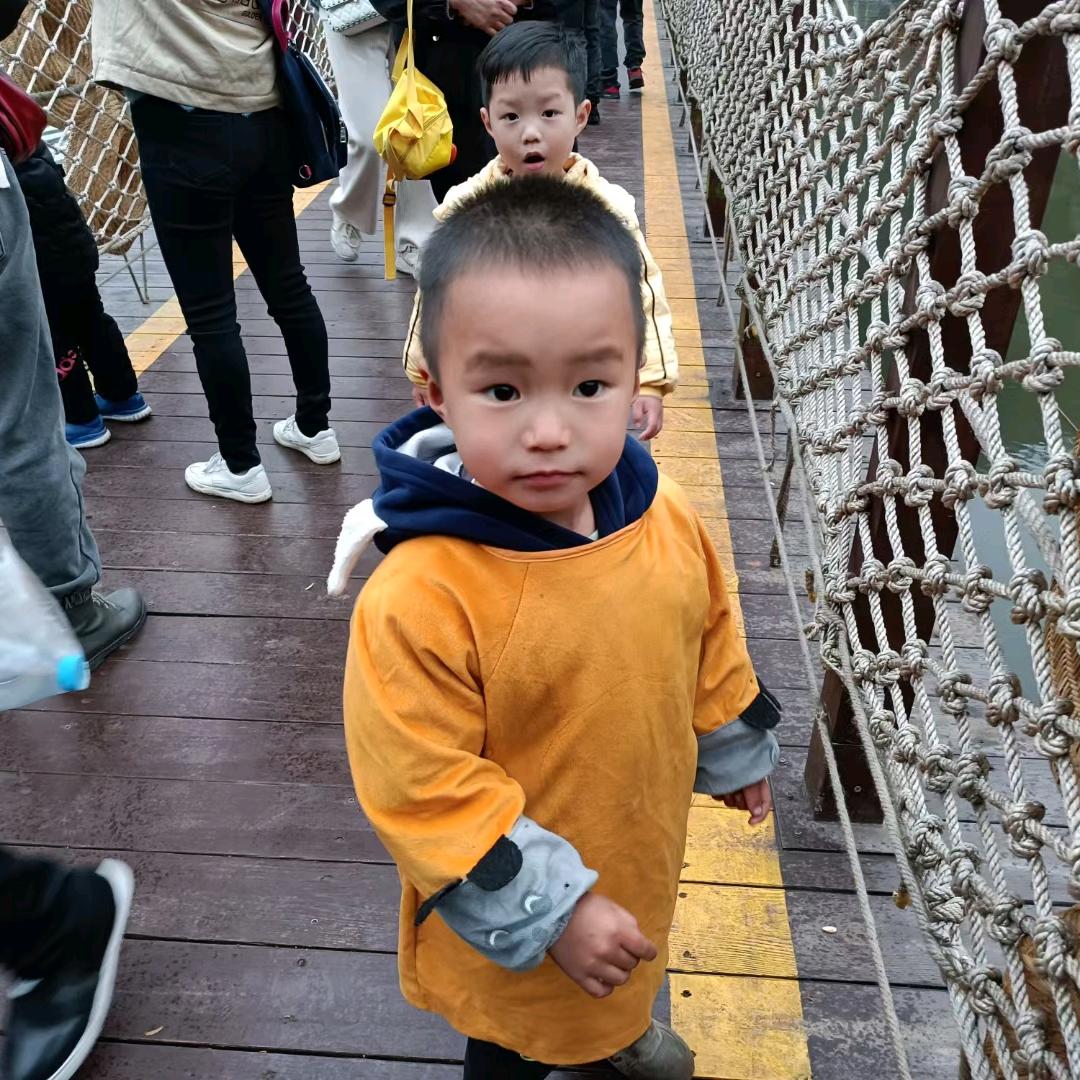 流年