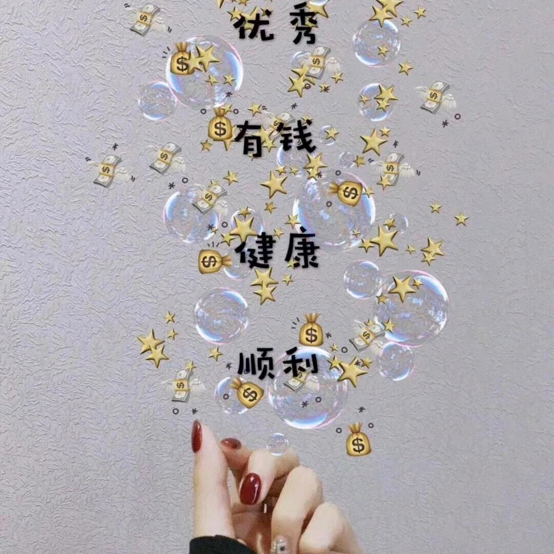 ࿐༺ༀ༂修シ༂ༀ༻࿐