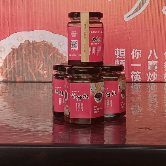 三晋红老姑优选超市