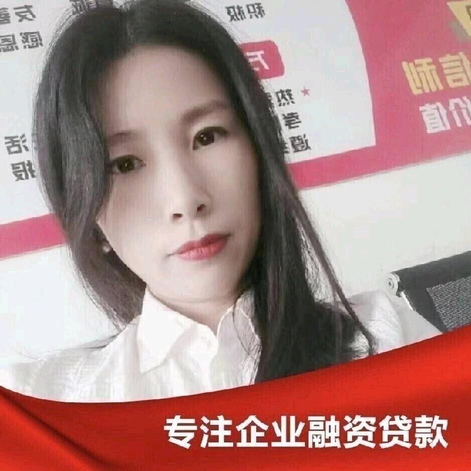 华姐‖专注西安金融居间