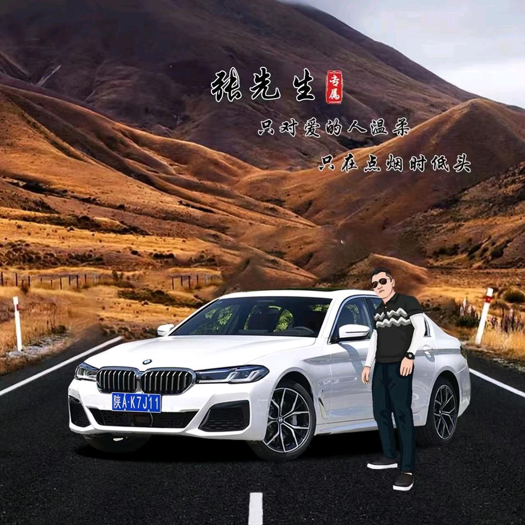 啊～辉