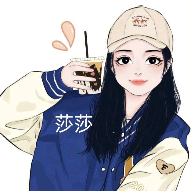 莎莎