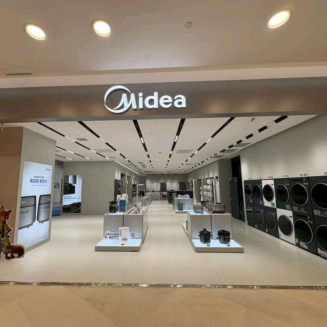 遂溪全丰美的mall店（恒多）