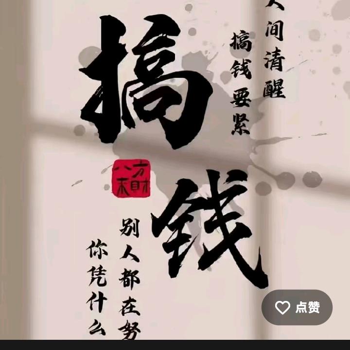 🌹封心🔐锁爱🌹