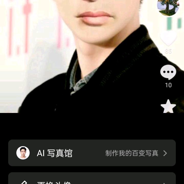 再也不是当年的哥了