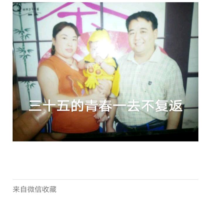 媒婆
