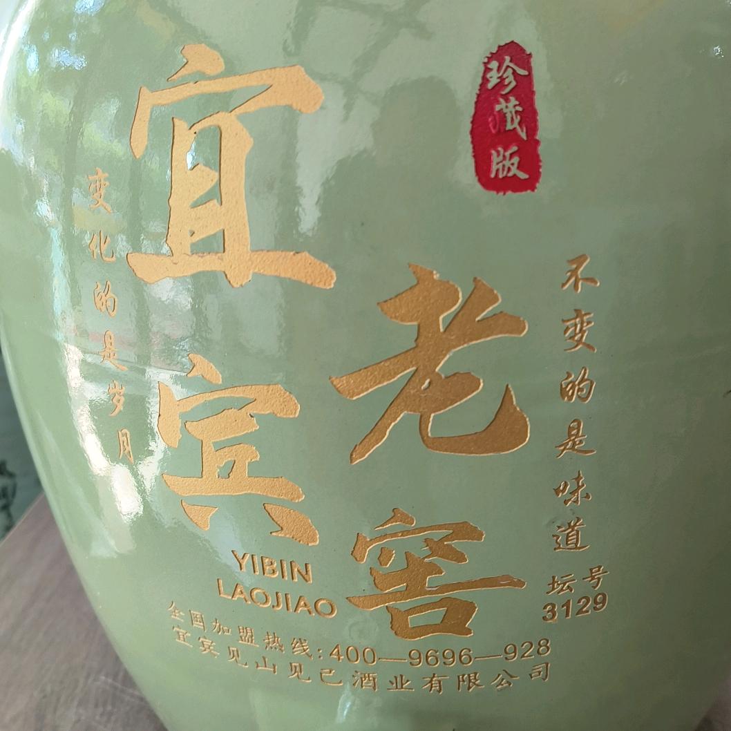 行路者