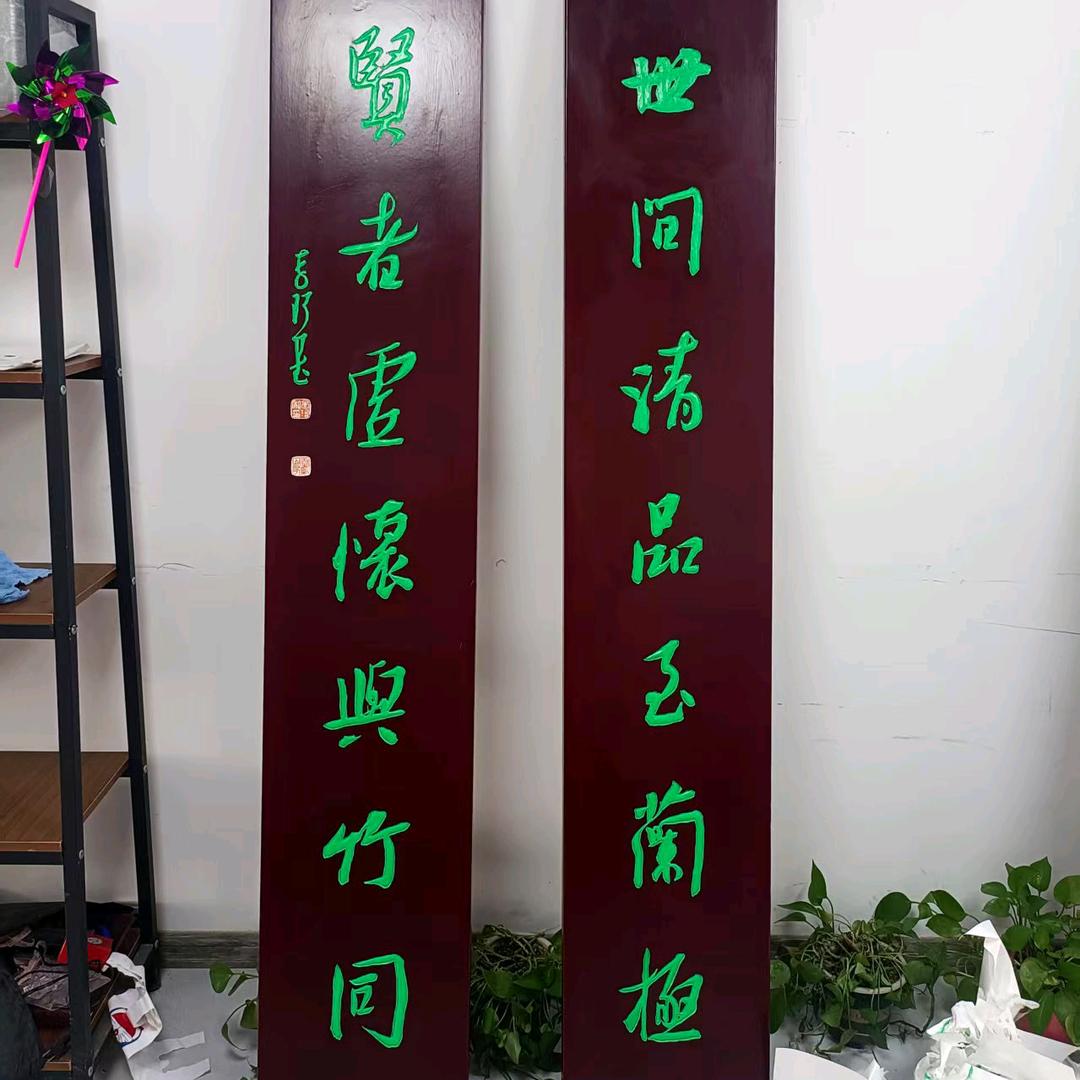 墨韵书法