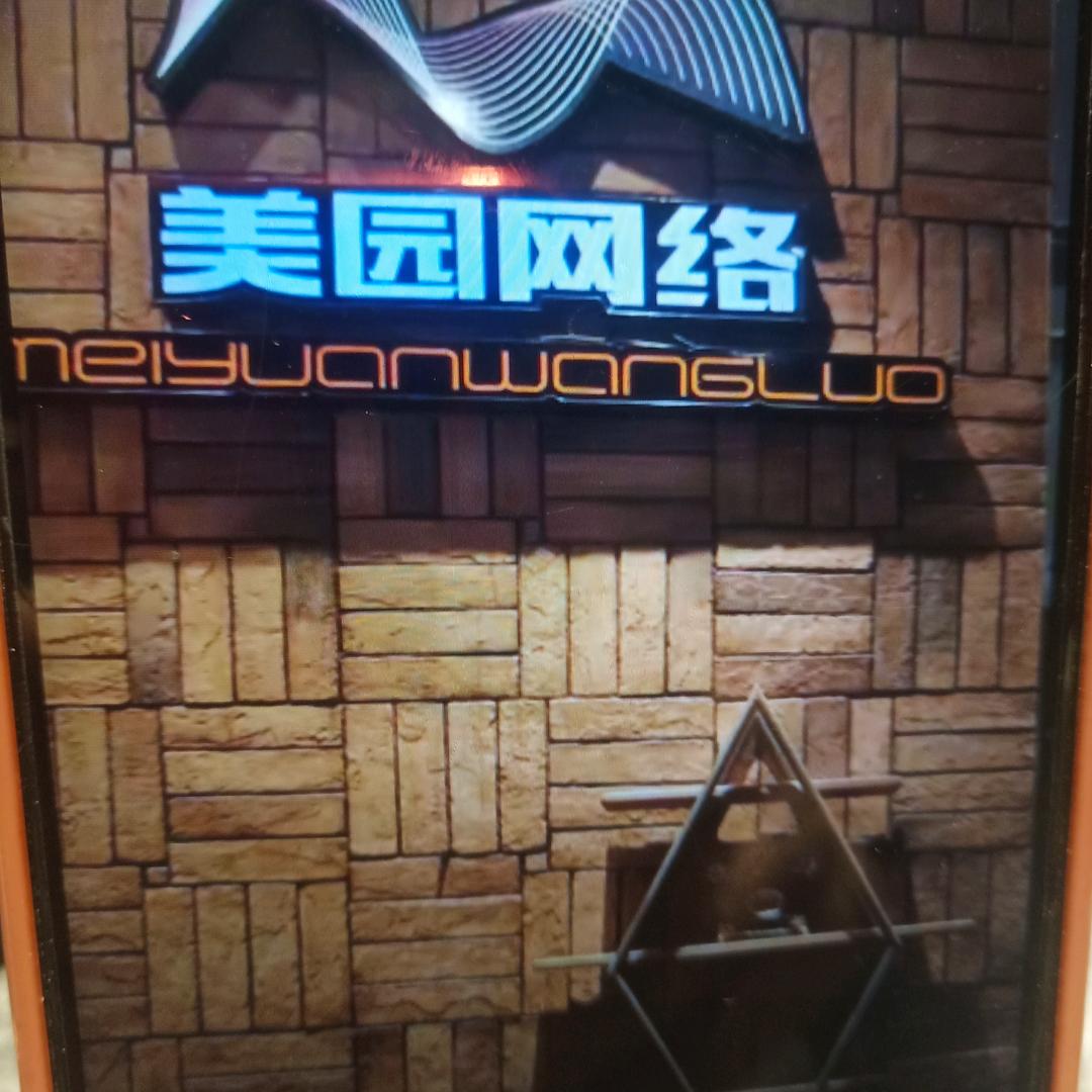 蓝宇网咖(东岸春色店)官方号