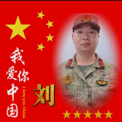 ☆PLA☆（已退役）🇨🇳