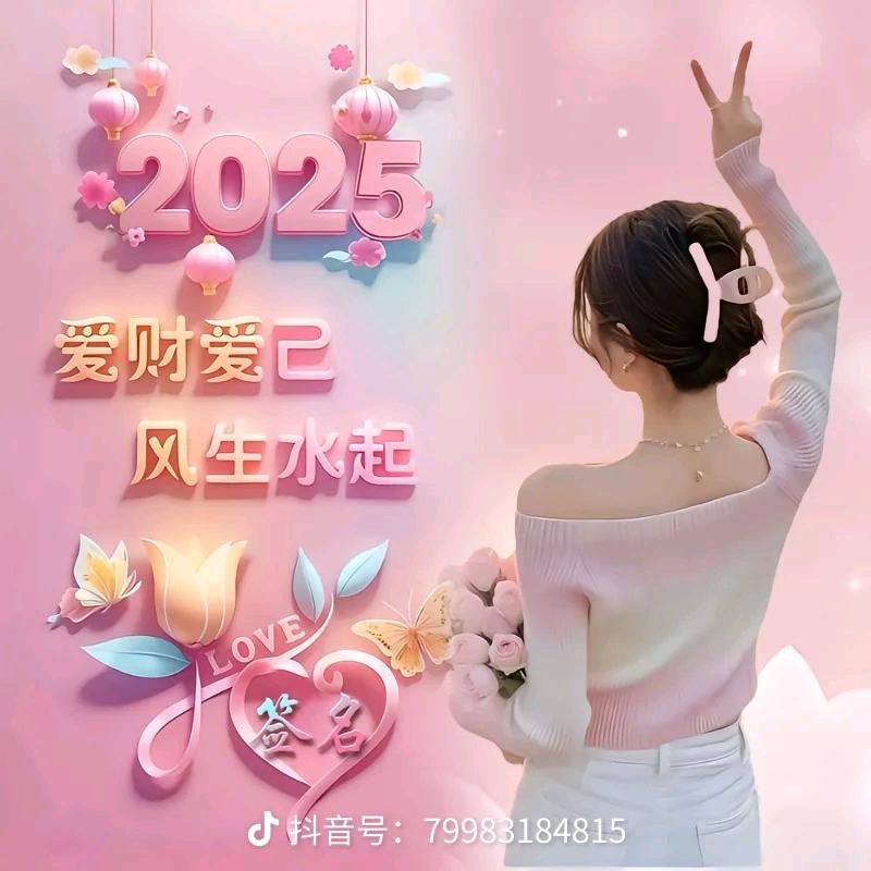 💞别碰꧔ꦿ᭄ 我心ഒ᭄💕