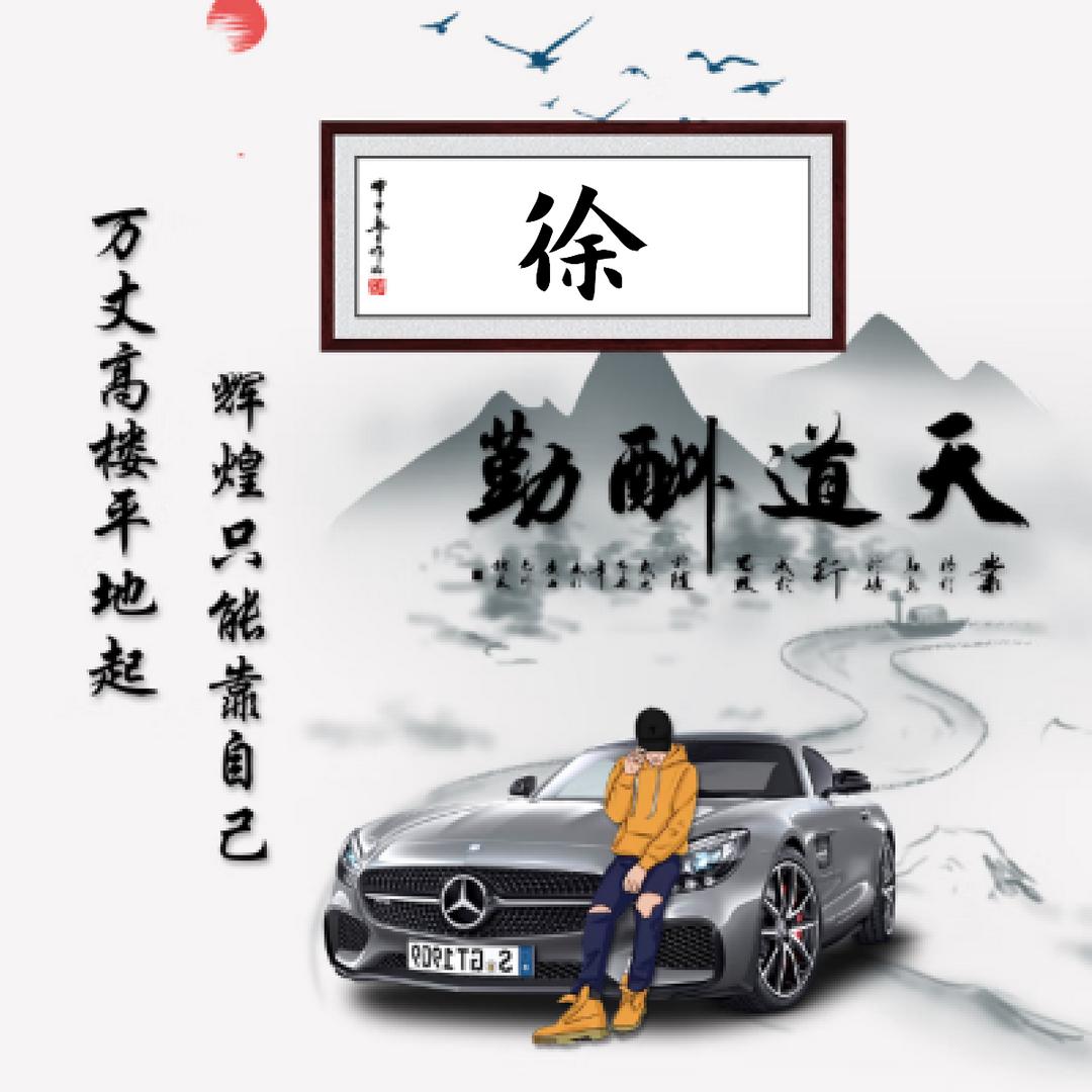 内蒙人在陕西西安