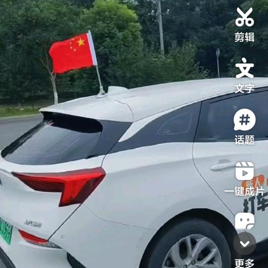 黑车狂人