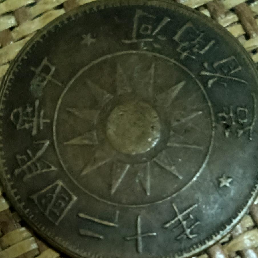 李大仙
