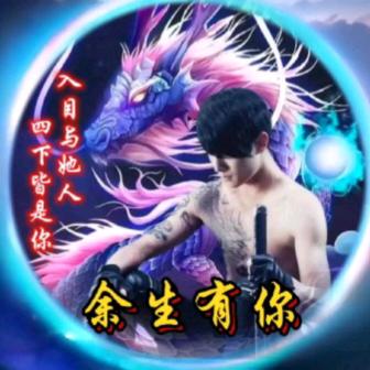 2025ღ᭄新新🕊꧔ꦿ᭄💞