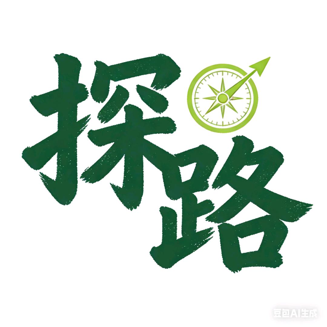 探路运动户外工厂店