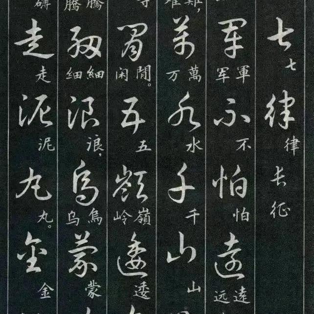 伟岸