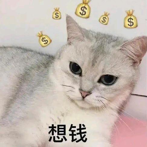 一昧良药
