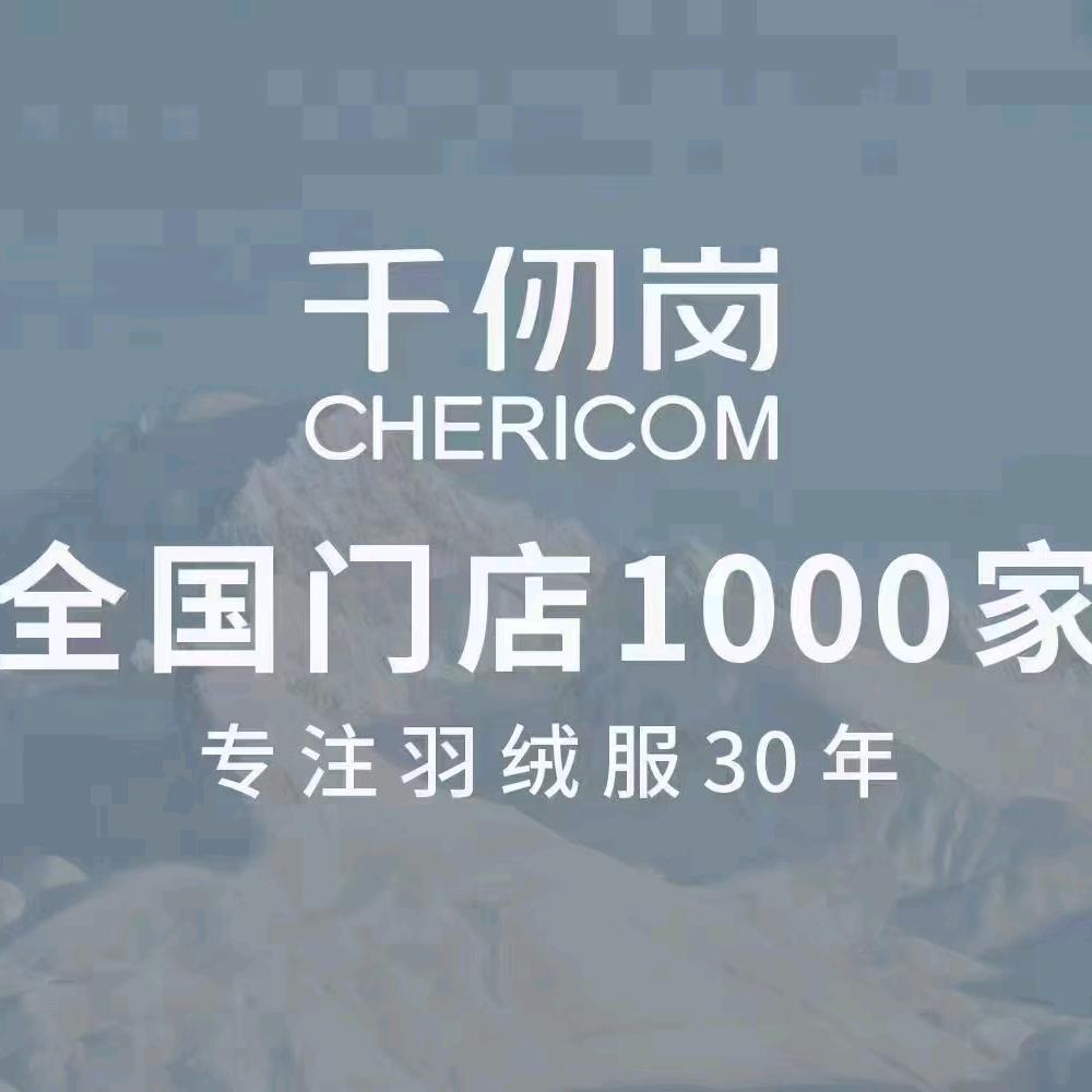 临汾贡院街千仞岗