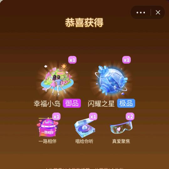 百胜