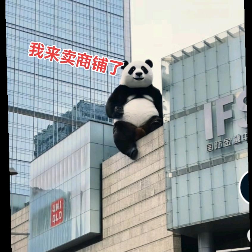 商铺捡漏哥