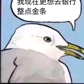 冰梦